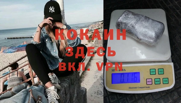 кокс Вязники