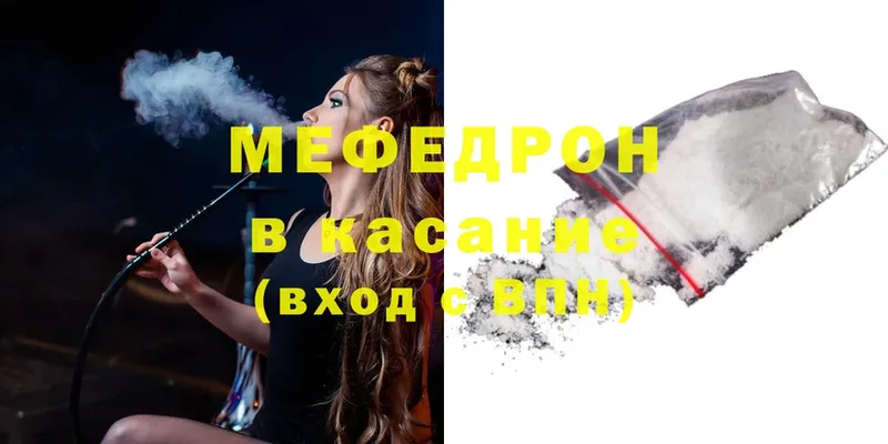 купить наркотики сайты  Печора  МЯУ-МЯУ mephedrone 